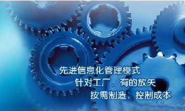 中小企业ERP管理爱游戏手机版官方网站-爱游戏(中国)
成功选型秘籍