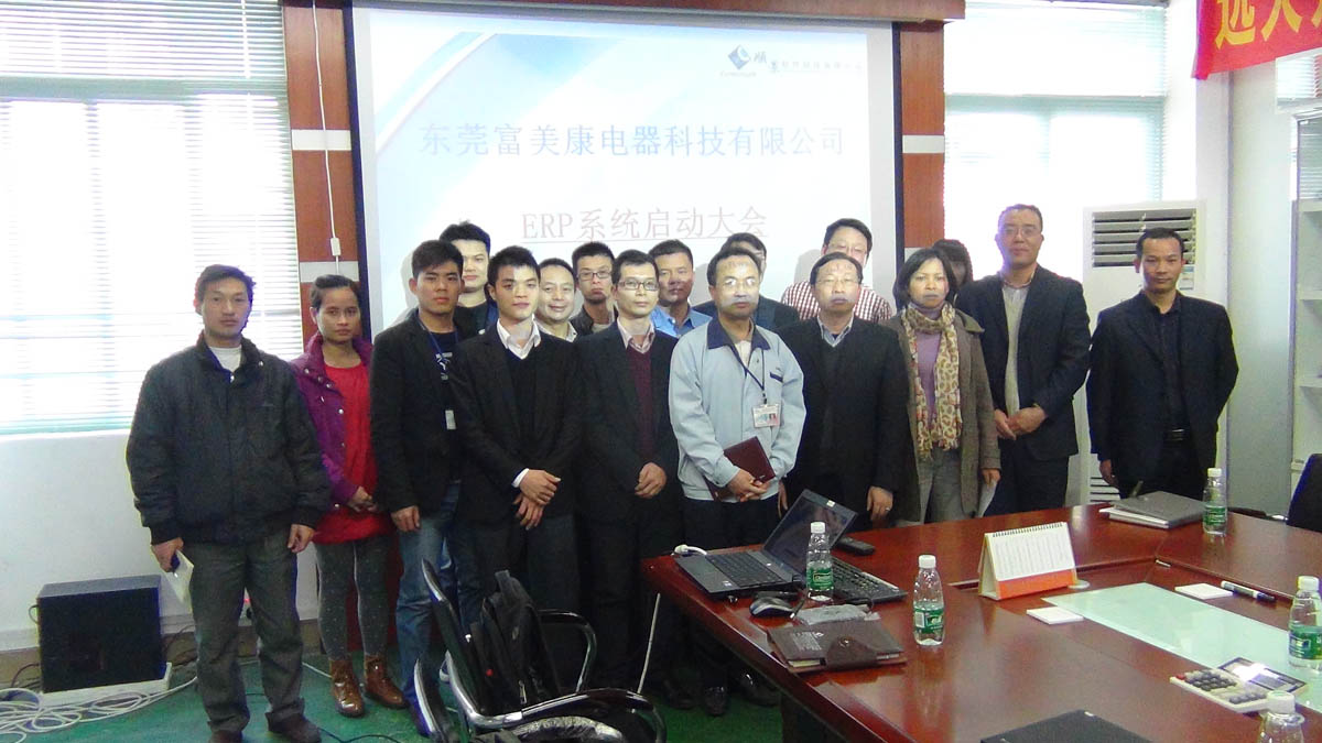 祝贺东莞华兴签约爱游戏手机版官方网站-爱游戏(中国)ERP