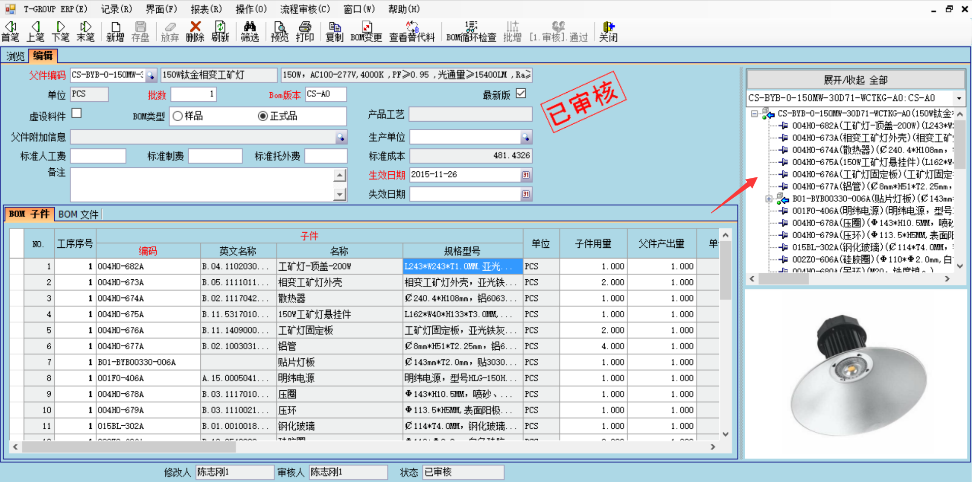 erp软件爱游戏手机版官方网站-爱游戏(中国)

