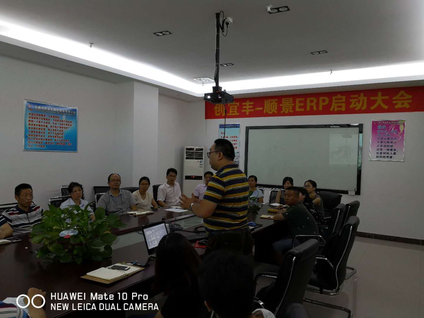 东莞市创宜丰精密橡塑有限公司-爱游戏手机版官方网站-爱游戏(中国)ERP项目正式启动