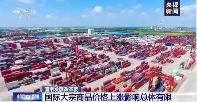 爱游戏手机版官方网站-爱游戏(中国)软件-ERP管理爱游戏手机版官方网站-爱游戏(中国)
，数字化赋能企业降本增效，帮助企业以退为进应对原材料“涨价潮”