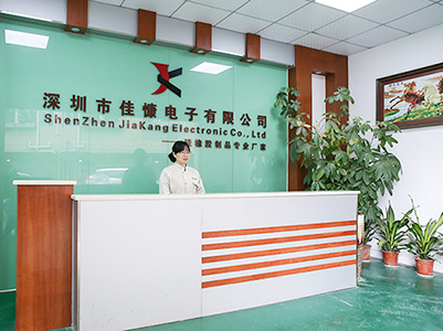 降本增效，佳慷携手爱游戏手机版官方网站-爱游戏(中国)全力迈向数字化管理