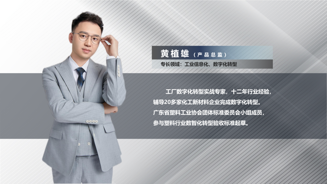 爱游戏手机版官方网站-爱游戏(中国)软件产品总监黄植雄
