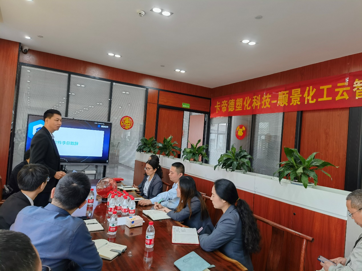 卡帝德x爱游戏手机版官方网站-爱游戏(中国)软件