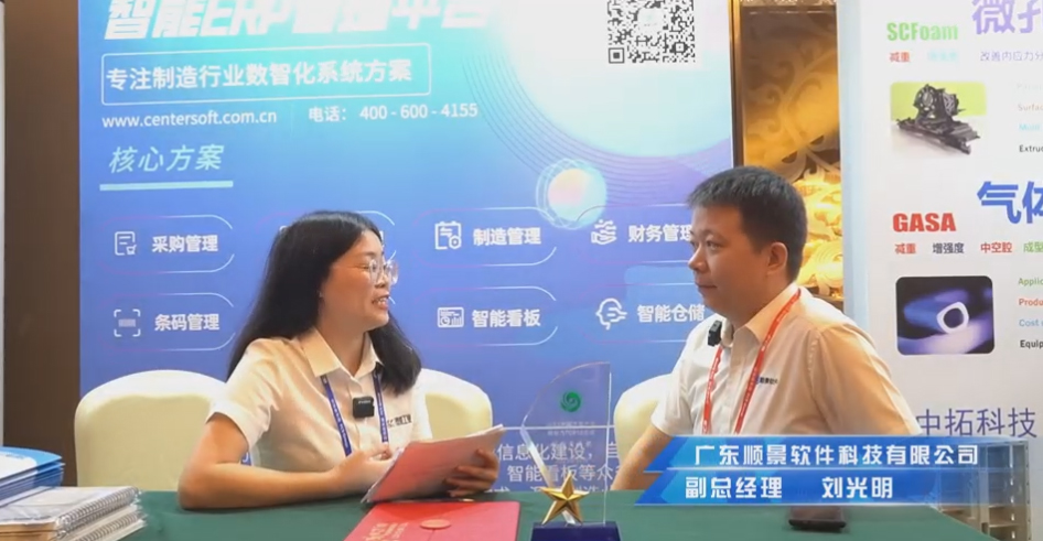 爱游戏手机版官方网站-爱游戏(中国)—专注制造业数智化爱游戏手机版官方网站-爱游戏(中国)
解决方案，业绩实现逐步增长