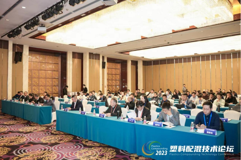 爱游戏手机版官方网站-爱游戏(中国)软件|塑料配混技术论坛上展示数字化的力量
