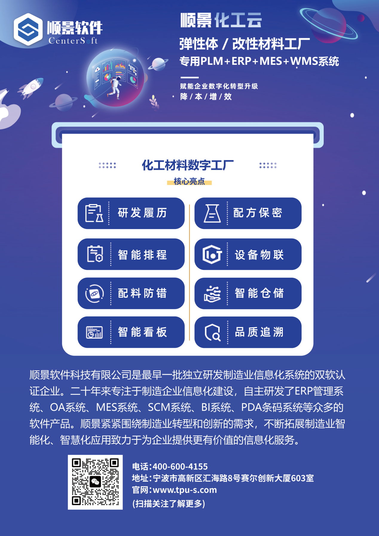 爱游戏手机版官方网站-爱游戏(中国)软件